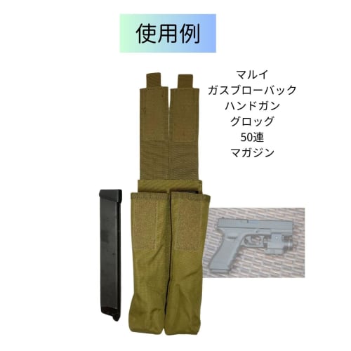 CIWS Long Magazine Pouch for Mags and Grogs, M9, USP, and P90 Electric and Gas Blowback Handguns (2-Pack OD (Army Green))