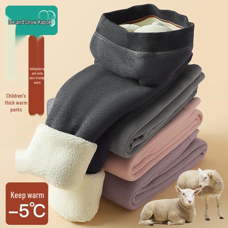 Kids  Ultra-Warm Thermal Fleece-Lined Pants 150 (135-145cm, 65-75 jin)