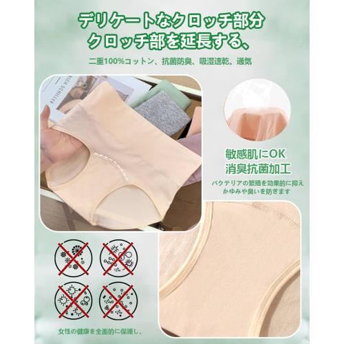 Raiplus Women's Cotton Sanitary Panties Set, 5-Piece Set (Size L)