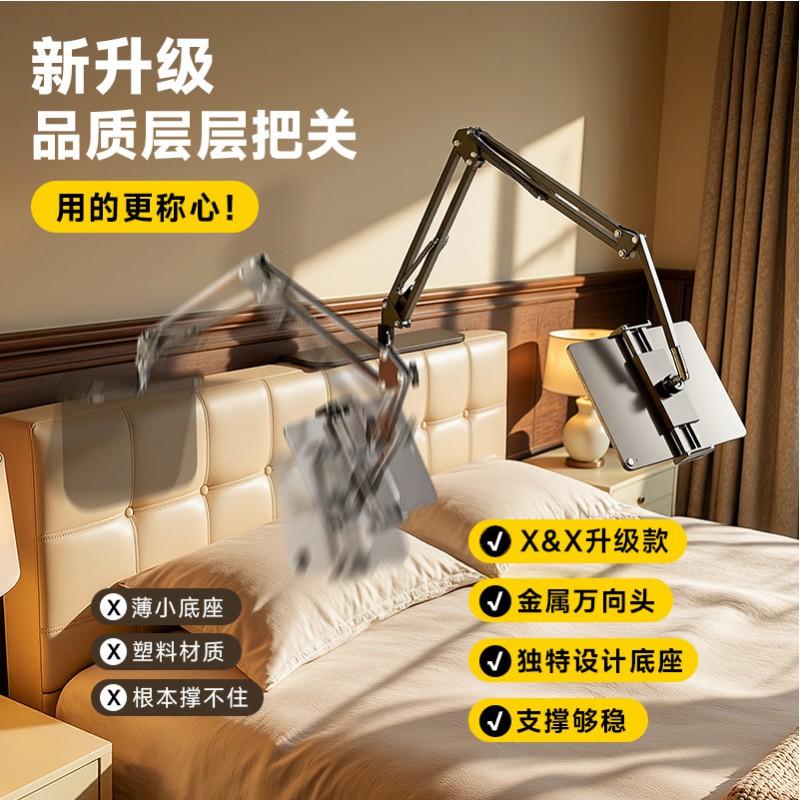 Adjustable Metal Bedside Phone Tablet Stand Desk Bed Use Hidden Design Multi-Angle Support Holder
