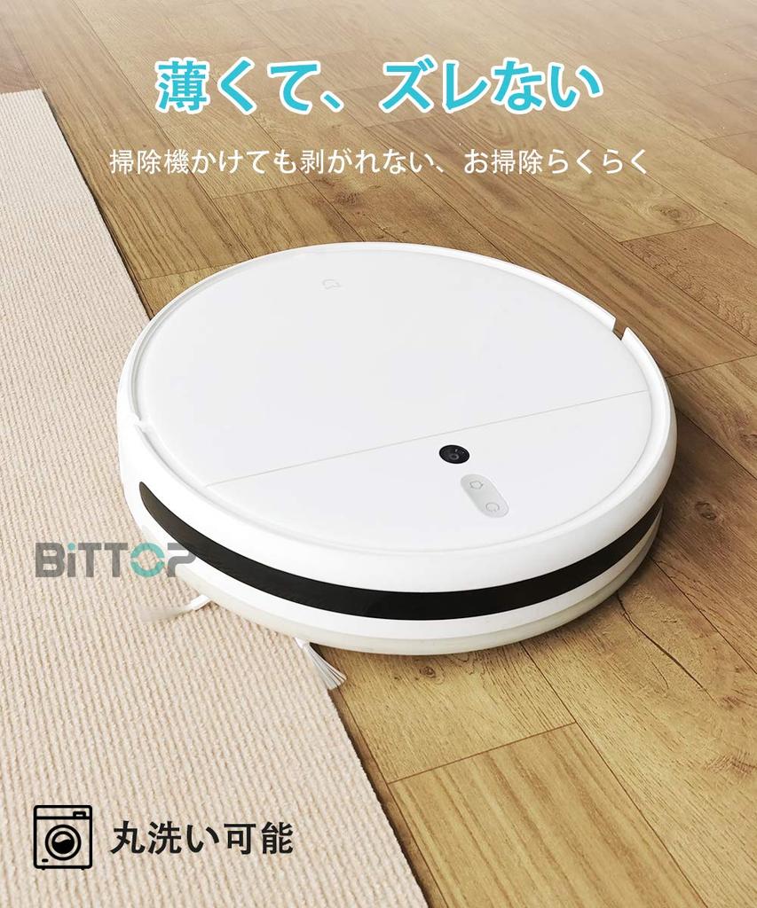 Hallway Suction Reduces Strain On Legs and Thickness Stays In Kitchen Stair Carpet Floor Scratch Chair Tile Compatible with Floor Noise Bash Mat,