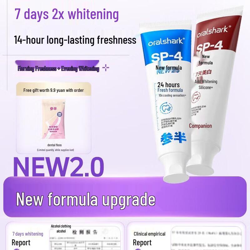 Canban SP-4 Morning Refreshing & Evening Whitening Toothpaste Set