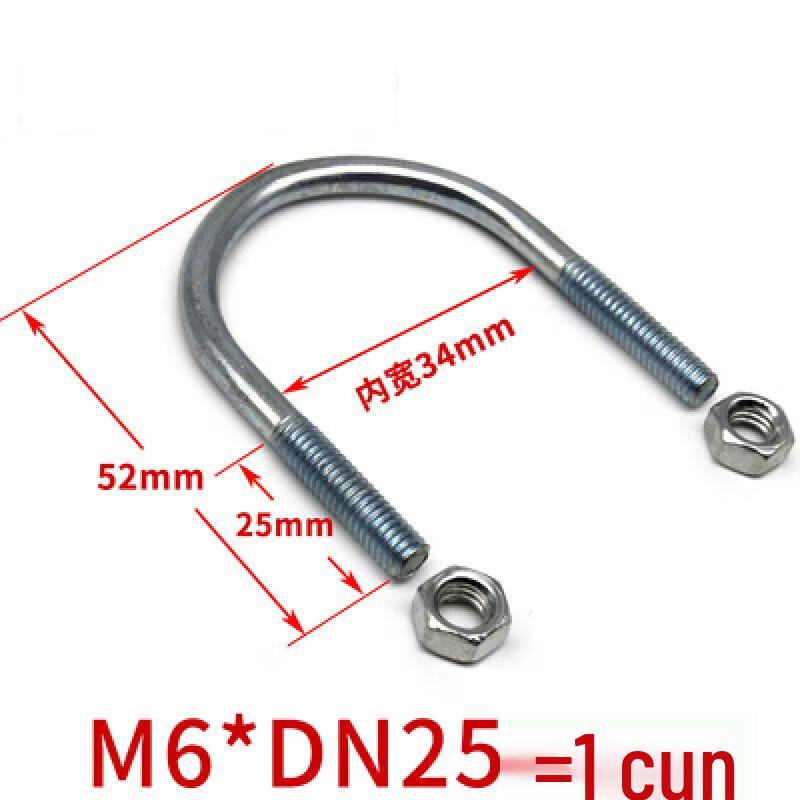 Electro-Galvanized U-Bolt Pipe Clamp M6 x DN25
