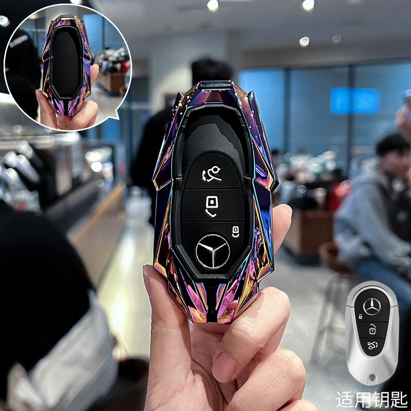 QOK3   For Mercedes-Benz C260L key cover, 25 models, E300 car, A200, men and women, high-end feeling, GLB220 shell buckle, Gla bag, Glc