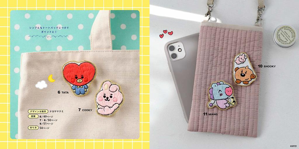 BT21 Embroidery Book Boutique Series (Lady No. 8420)