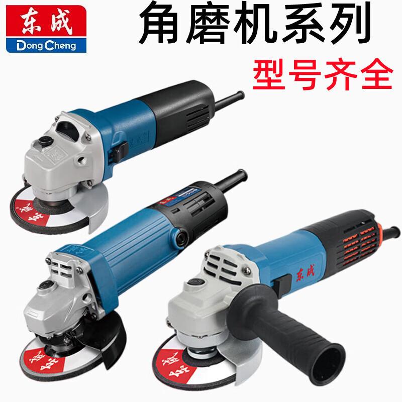 Dongcheng Adjustable Angle Grinder CN plug (adapter included)