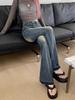 Retro Spicy Girl High-Waisted Micro-Flare Jeans - Women's Slimming Wide-Leg Pants for Spring & Autumn