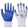 Suling Nitrile Coated Work Gloves