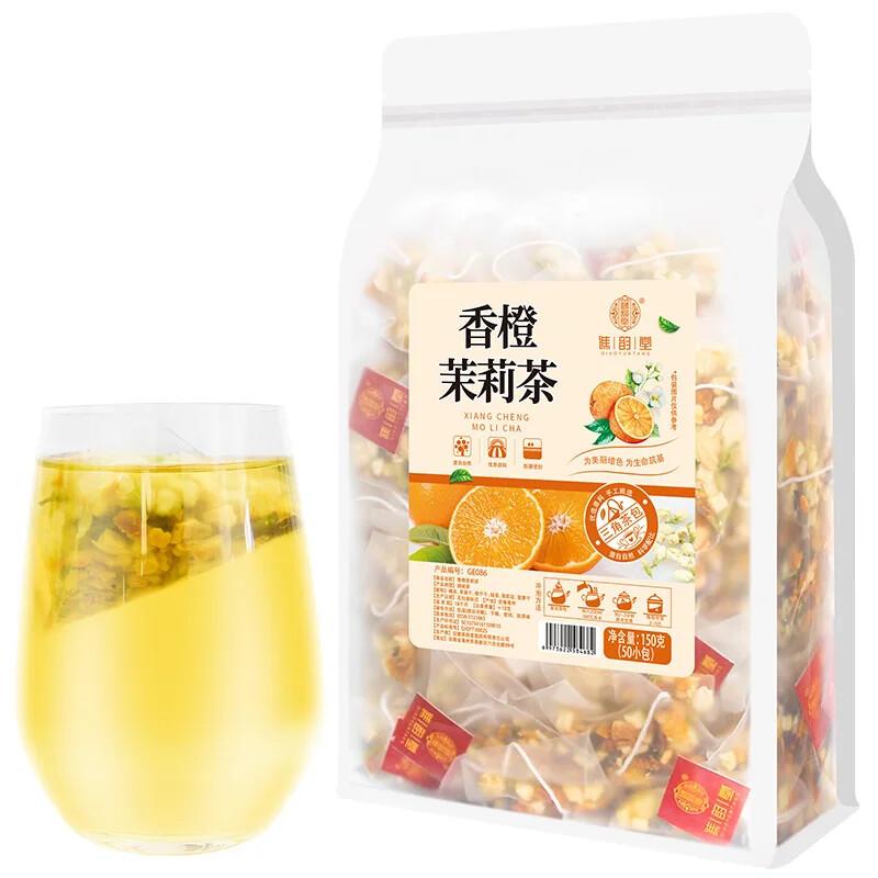 Herbal Select Tea Orange Jasmine Caffeine Free Natural Healthy Herbal Drink