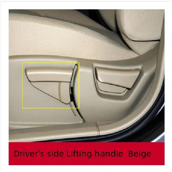 For NISSAN 2008-2015 QASHQAI  Manual Seat Adjustment Handle  Seat Cushion Lifting  Backrest Adjustment Switch  Handle