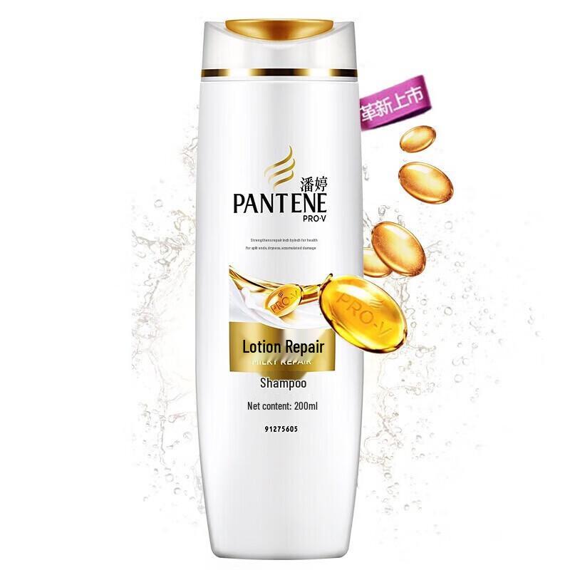 Pantene Silky Smooth Anti-Dandruff Shampoo 200ml