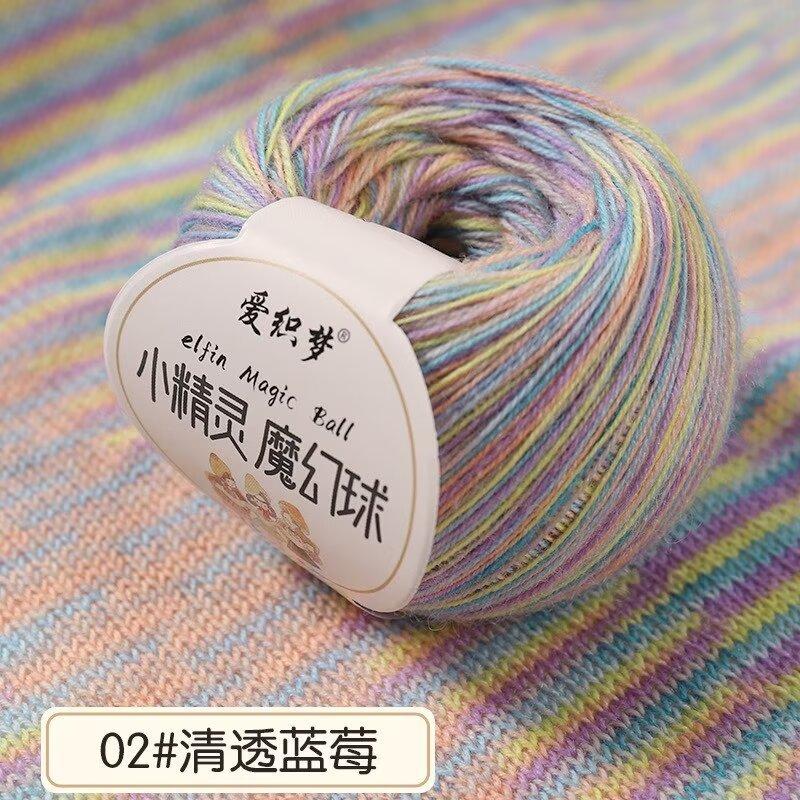 Colorful Dyed Wool Yarn Handmade DIY Skin Friendly Sweater Hat Rainbow Scarf Ultra-fine Wool Yarn Ball Handmade Crochet Wire