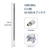 5.5dBi 1090MHz 60cm Omnidirectional Antenna, FR24, Air Traffic Control Ground, A3, ADS-B, Flightradar 24, Flightaware Recommended (Antenna with 3M