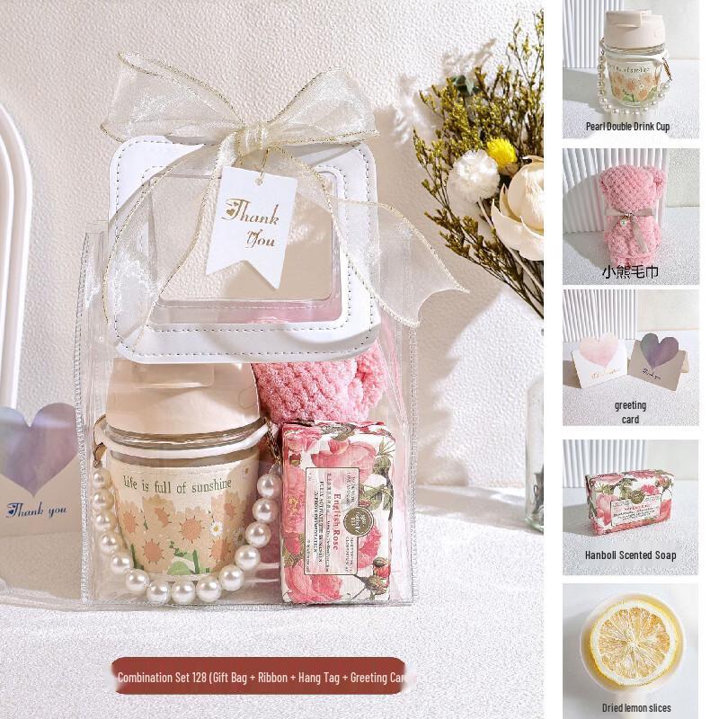 Elegant Pearl Double Drink Cup Gift Set
