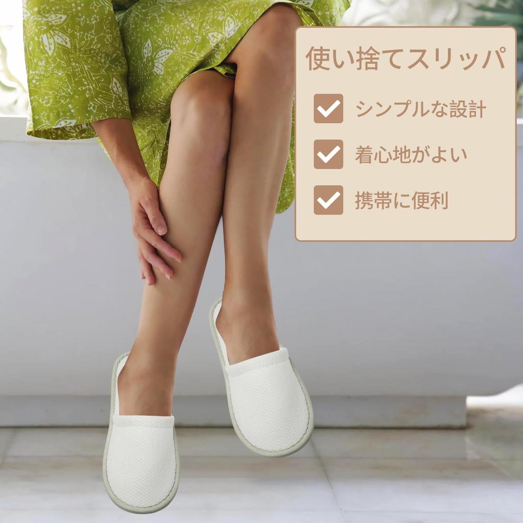 Sophproton 36 Pairs Disposable Available In a Variety of Colors for Commercial and Home Use Slippers, (White, Beige, Gray), Non-Slip,