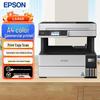 Epson L6468 A4 Color Business Multifunction Ink Tank Printer