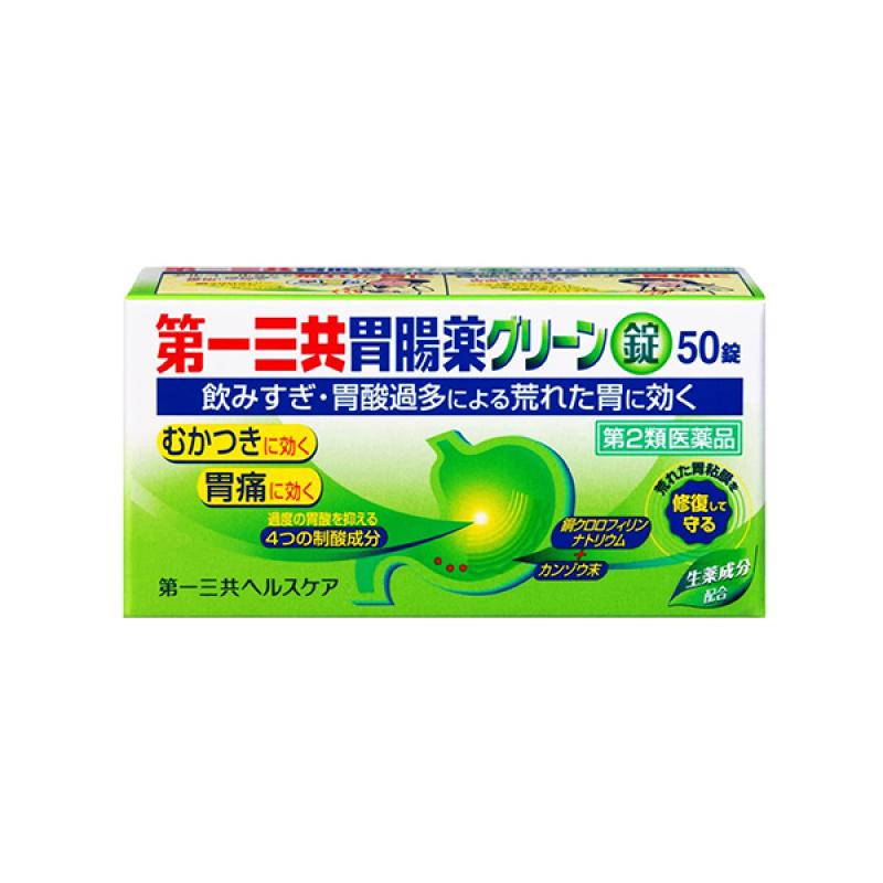 

Daiichi Sankyo Gastrointestinal Medicine Green 50 Tablets