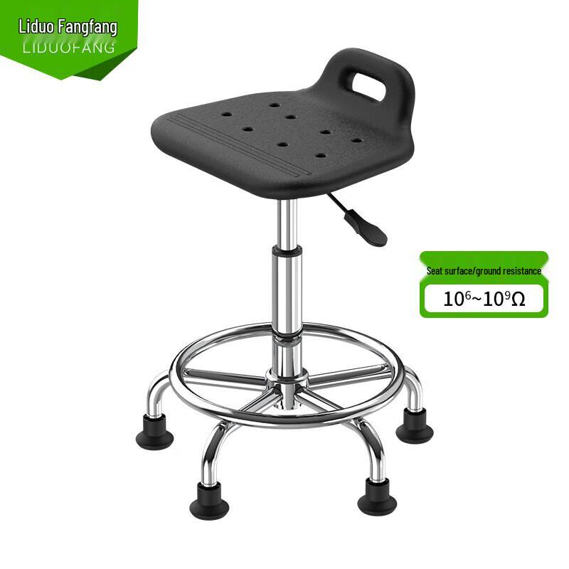 Anti-static Adjustable PU Foam Work Stool