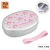 OSK Aluminum Lunch Sanrio My MM Lunch Made in Insulated Storage Children's Box, 350ml, Melody, No. 2, Belt, Divider, Japan, Compatible, AL-5
