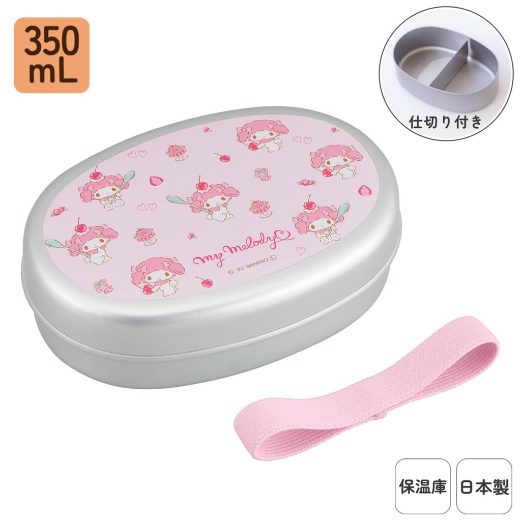 OSK Aluminum Lunch Sanrio My MM Lunch Made in Insulated Storage Children's Box, 350ml, Melody, No. 2, Belt, Divider, Japan, Compatible, AL-5