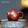 210ml Tradition Yixing Purple Clay Teapot Handmade Fish Pattern Dragon Egg Tea Pot Beauty Kettle Household Chinese Zisha Tea Set