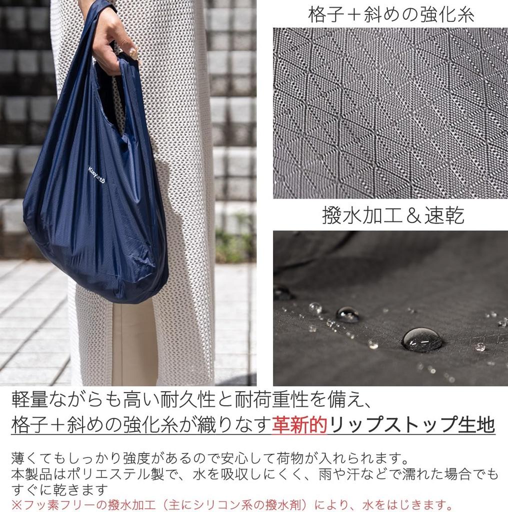 kusyutto and Eco Bag No folding Super Just crumple it Large with machine shoulder shopping 5cm x with carabiner [Lampo] [Ultra-small lightweight] -