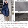 kusyutto and Eco Bag No folding Super Just crumple it Large with machine shoulder shopping 5cm x with carabiner [Lampo] [Ultra-small lightweight] -