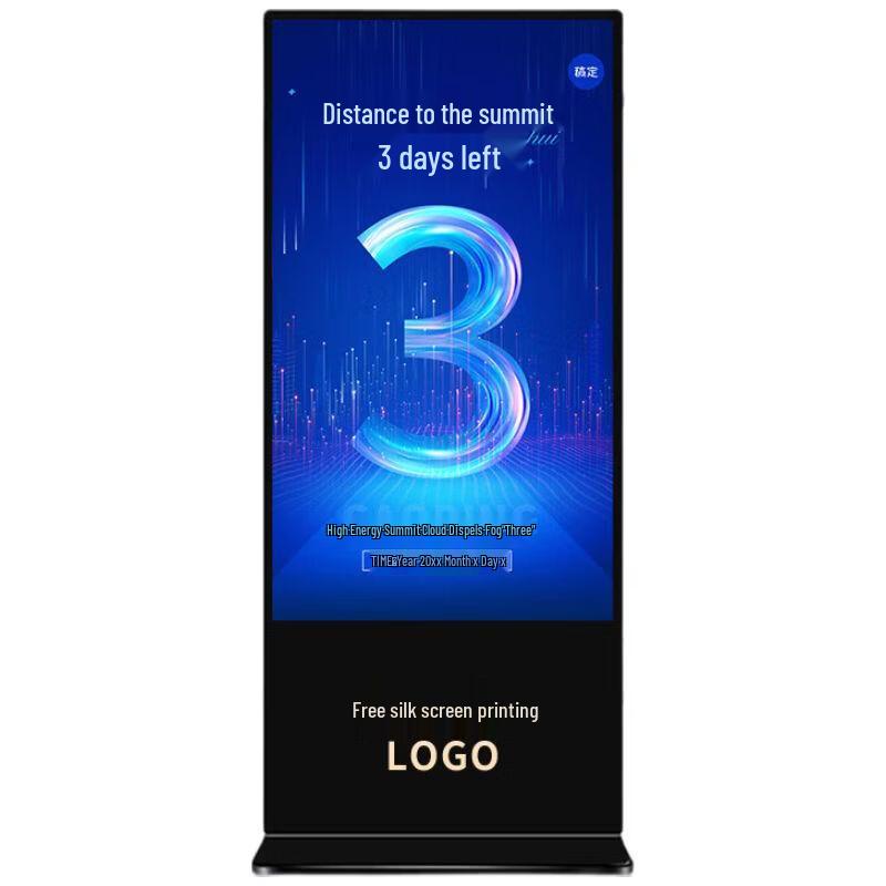 UNCCR 43-inch 4K HD Vertical Digital Signage Display CN plug (adapter included)