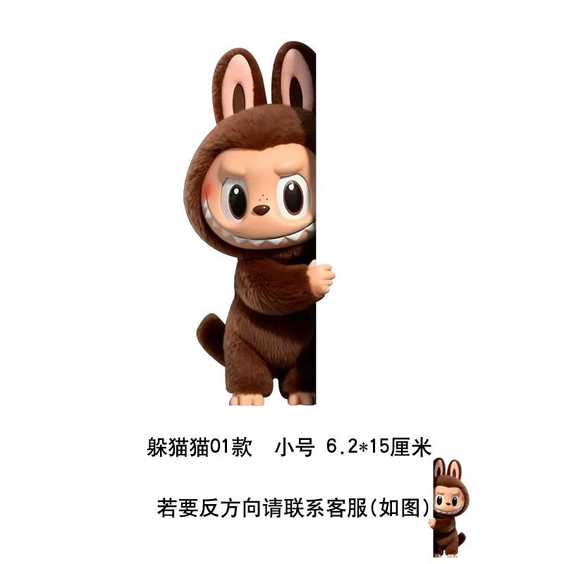 LABUBU 3D Araba Çıkartmaları Çizgi Film Yaratıcı Kişilik Dekorasyon Çıkartmaları