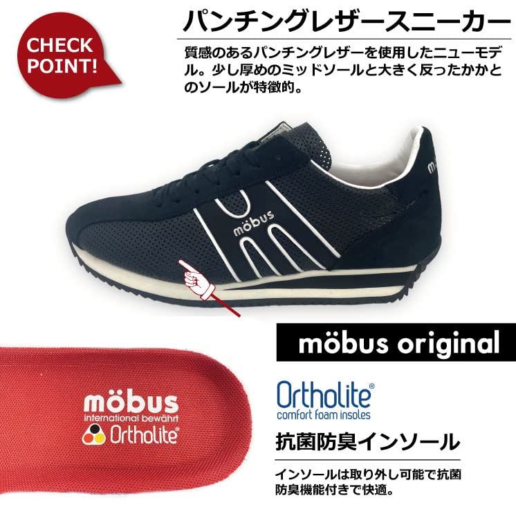 MOBUS Men's Leather Sneakers, Genuine Leather, Sports, Casual, Walking Shoes, Long Legs, Slimming Effect, Current Model, PHILIPP (White, Size 26.5 Cm)