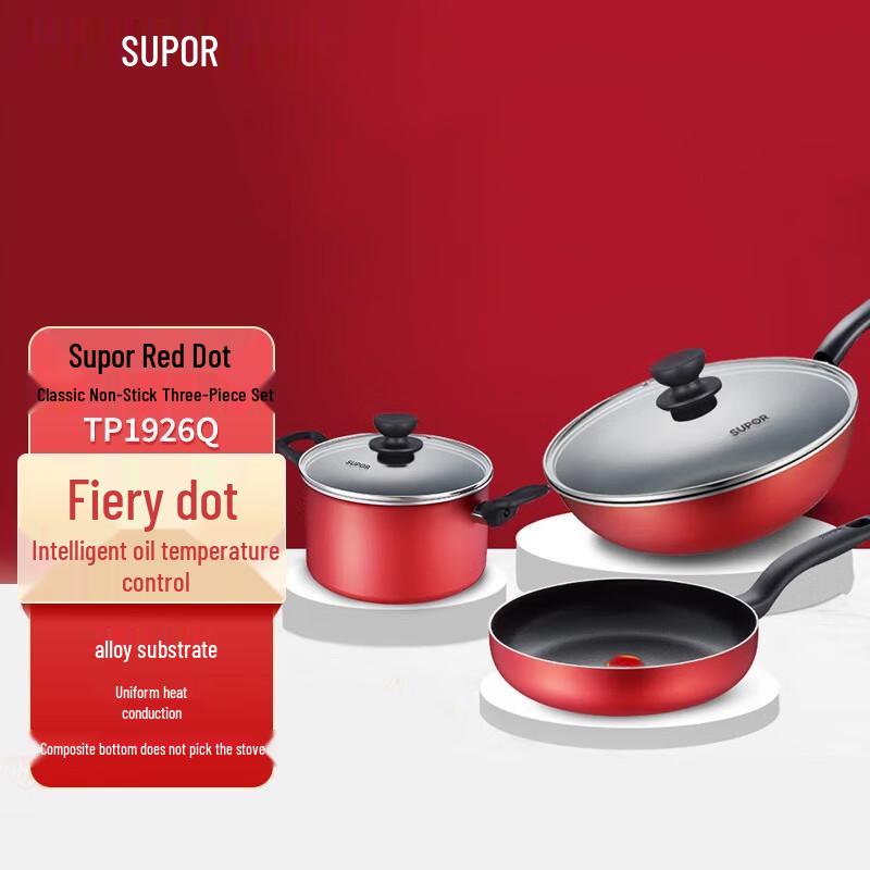 Supor Non-stick Cookware Set