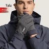 Yalu Winter Cycling Touchscreen Gloves
