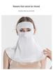 Mulberry Silk UV Protection Face Mask with Adjustable Ear Loops