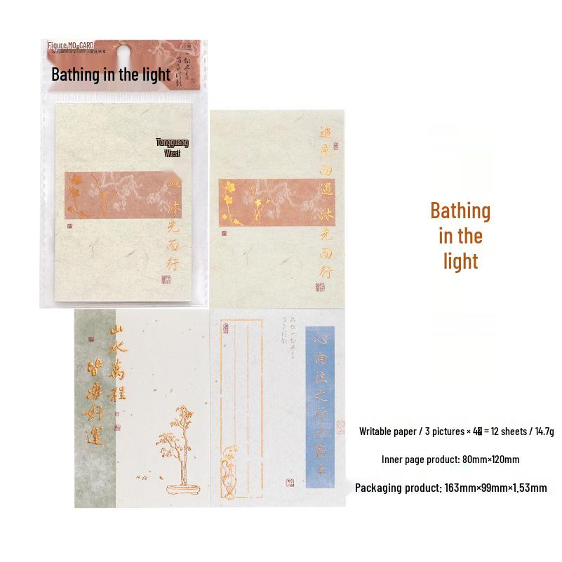 Mò Mò Letterpress Embossed Sticky Notes Pad – Joyful Chinese Style Calligraphy for Journaling and Reminders