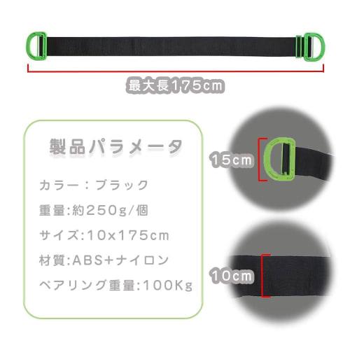 Furniture Moving Carrying Strap, Adjustable Length, 100kg Weight Capacity (1 Piece)
