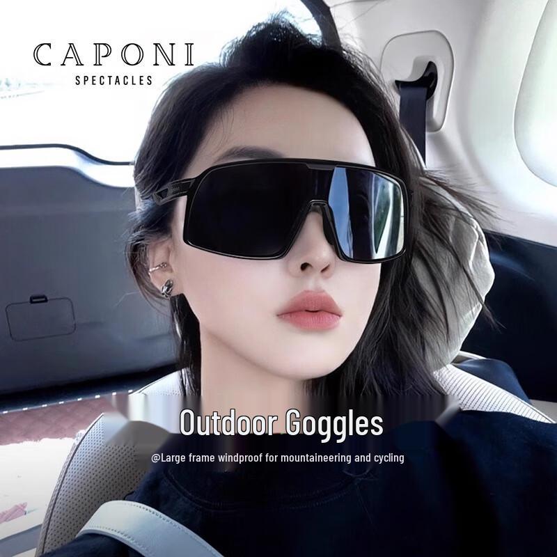CAPONI Photochromic Polarized Cycling Sunglasses