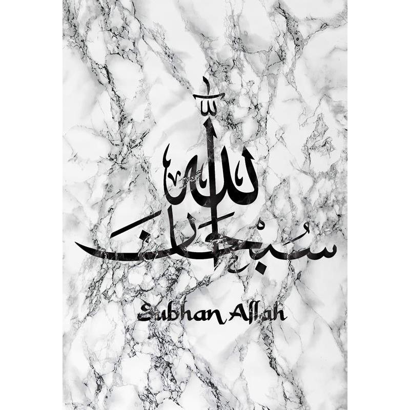 

Самоотверженно абстрактная мраморная исламская живопись Настенная картина для гостиной простой постер и принты Cuadros Крытый домашний декор 20x30CM NO FRAME черный бин