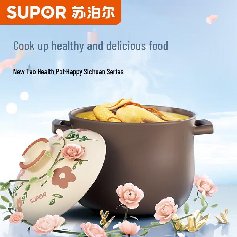 Supor TB60A3 Ceramic Claypot Soup Pot