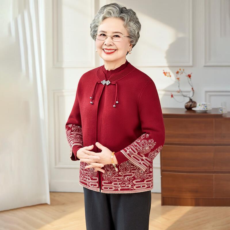 Elderly Women's Elegant Knitted Two-Piece Set