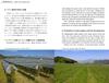 Japanese Wine WINES of JAPAN [Japanese-English Translation Bilingual Edition] (A Comprehensive Guide To Wines and Wineries of Japan)