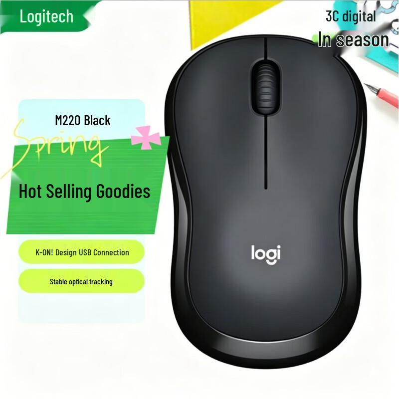 

Logitech M220 Silent Wireless Office Mouse