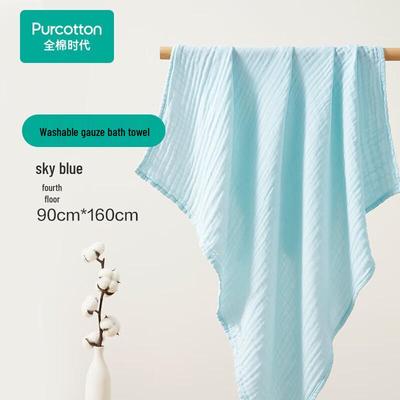 PurCotton Asciugamano da bagno in garza di puro cotone a 4 strati