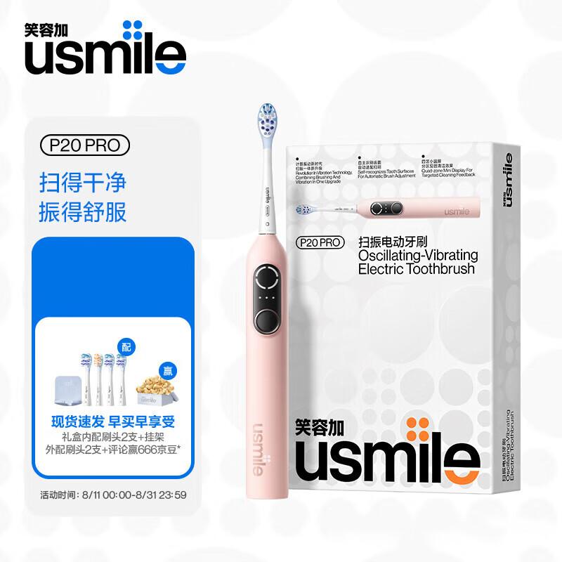 

usmile P20PRO Electric Toothbrush