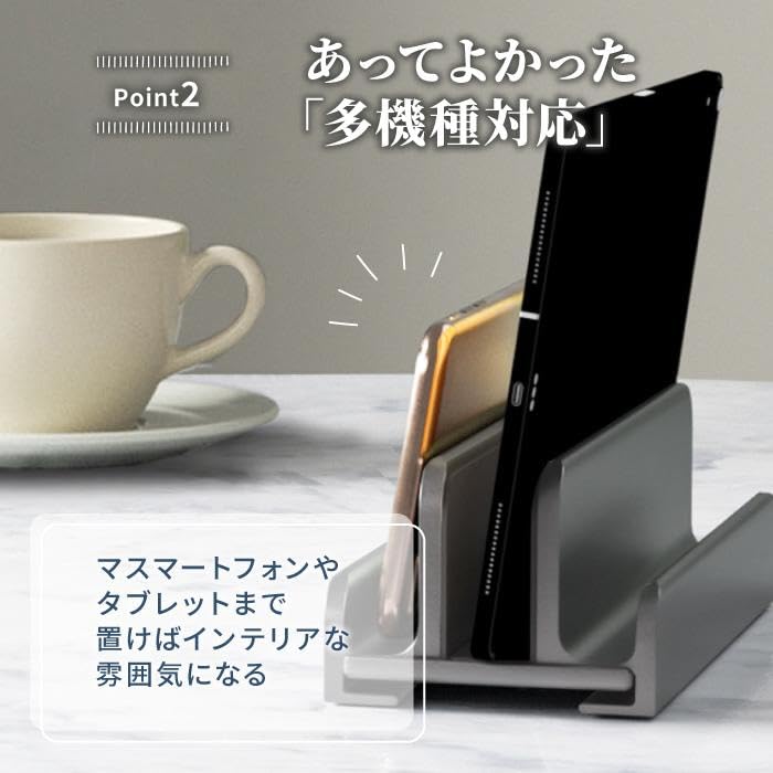 WAYetTO Laptop PC Vertical Adjustable 3 Units Aluminum Tablet Notebook Gray Stand, Stand, Storage, Width, Storage, Alloy, PC, Computer, Laptop, PC,