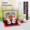 Osaka Choseido Zodiac Horse New with a Free Original Wooden Tag Ornament, Ornament, Year's Ornament, Chirimen, (Sent Separately)