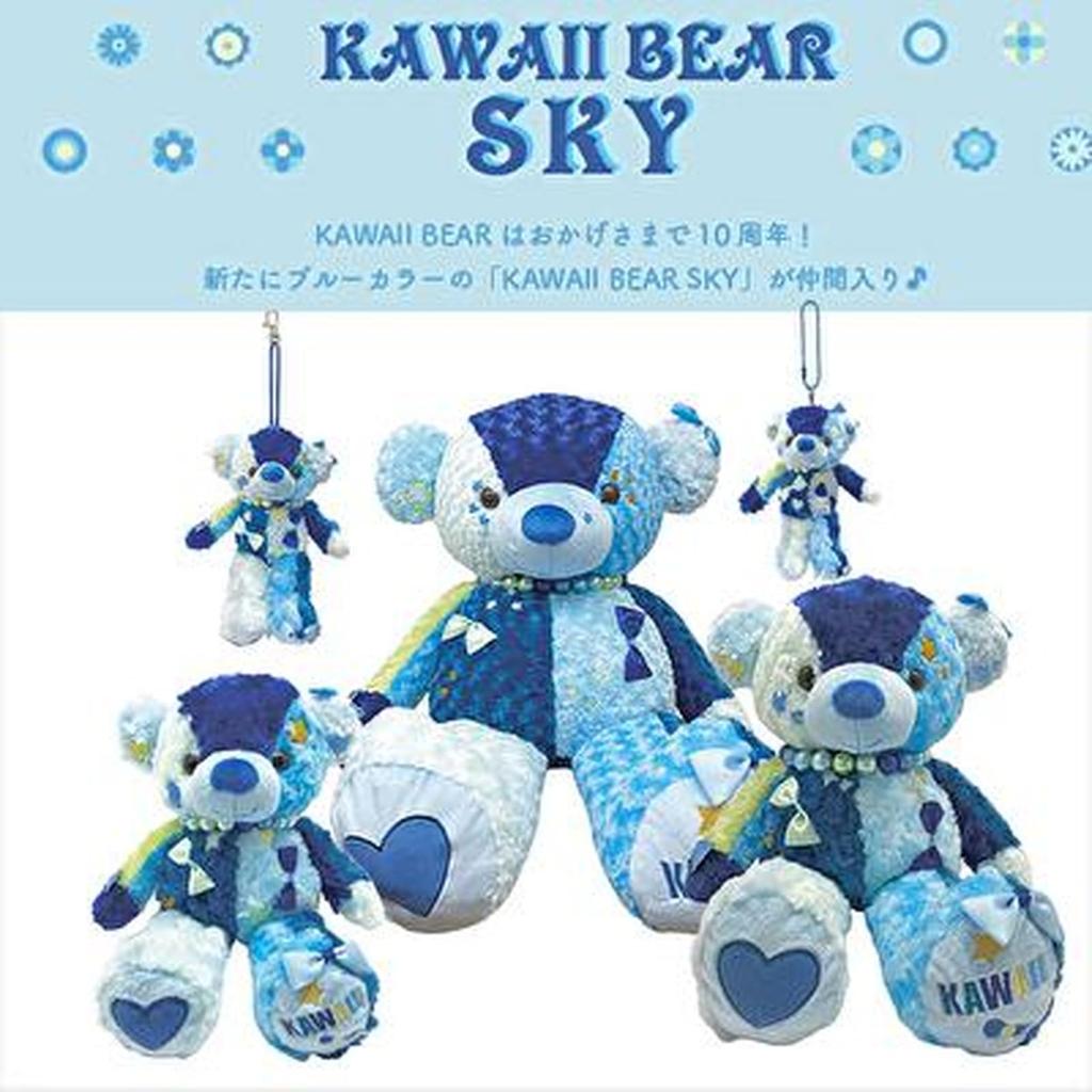 Takeoff KAWAII Bear Vivid Blue "Sky" M