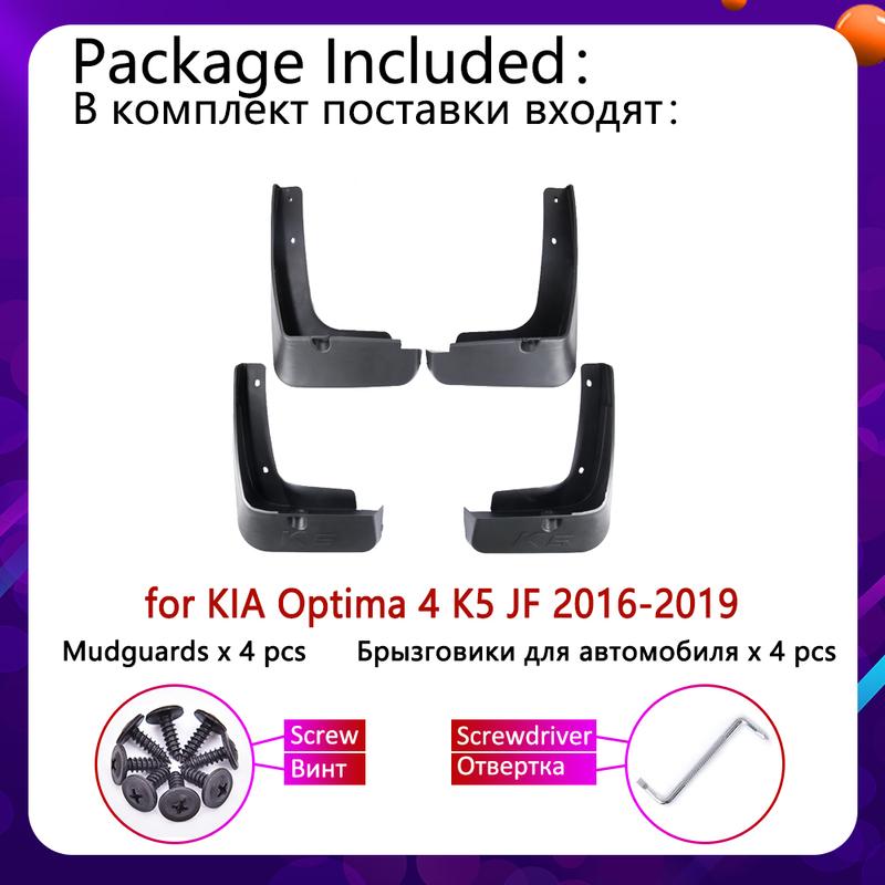 4PCS Front Rear Mudguards For KIA Optima 4 K5 JF 2016 2017 2018  Cladding Splash Mud Flaps Guards Mudflap Car Accessories