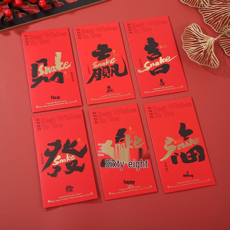 New Year Lucky Money Red Envelopes