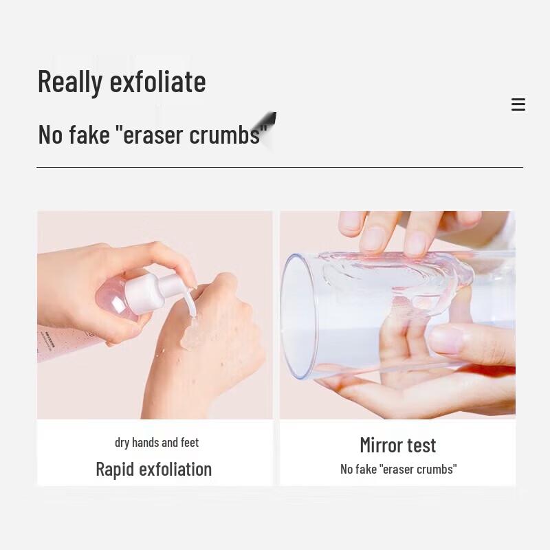 Banmian Huatian Exfoliating Facial Gel