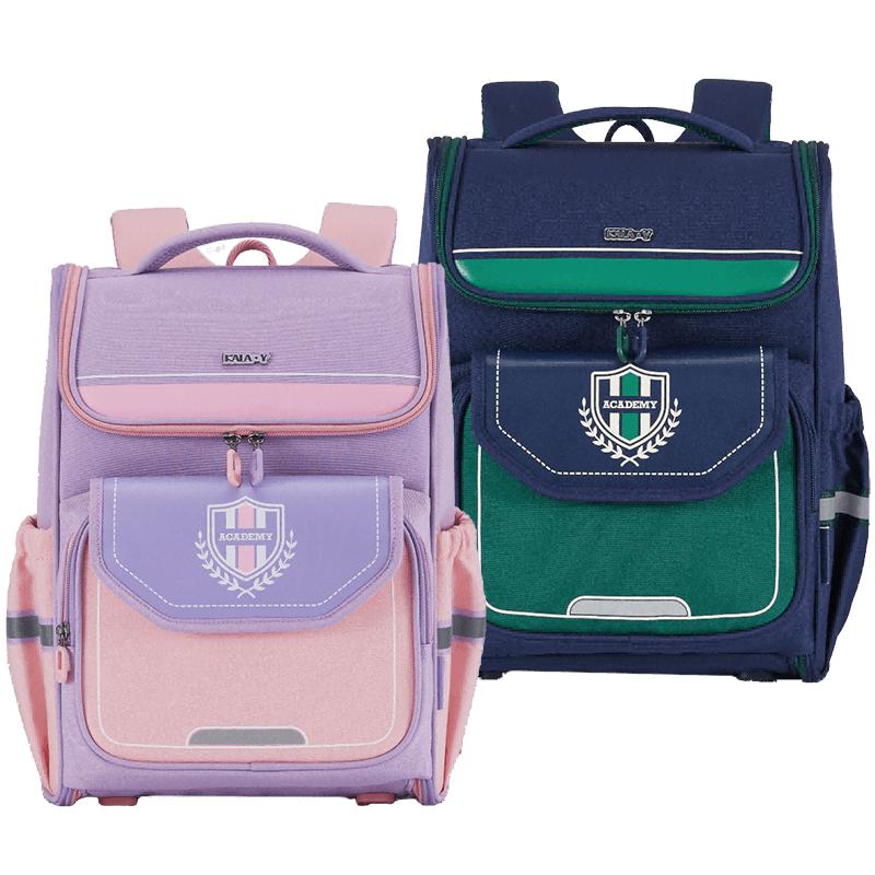 Kala Sheep Primary School Student Decompression Backpack 22L